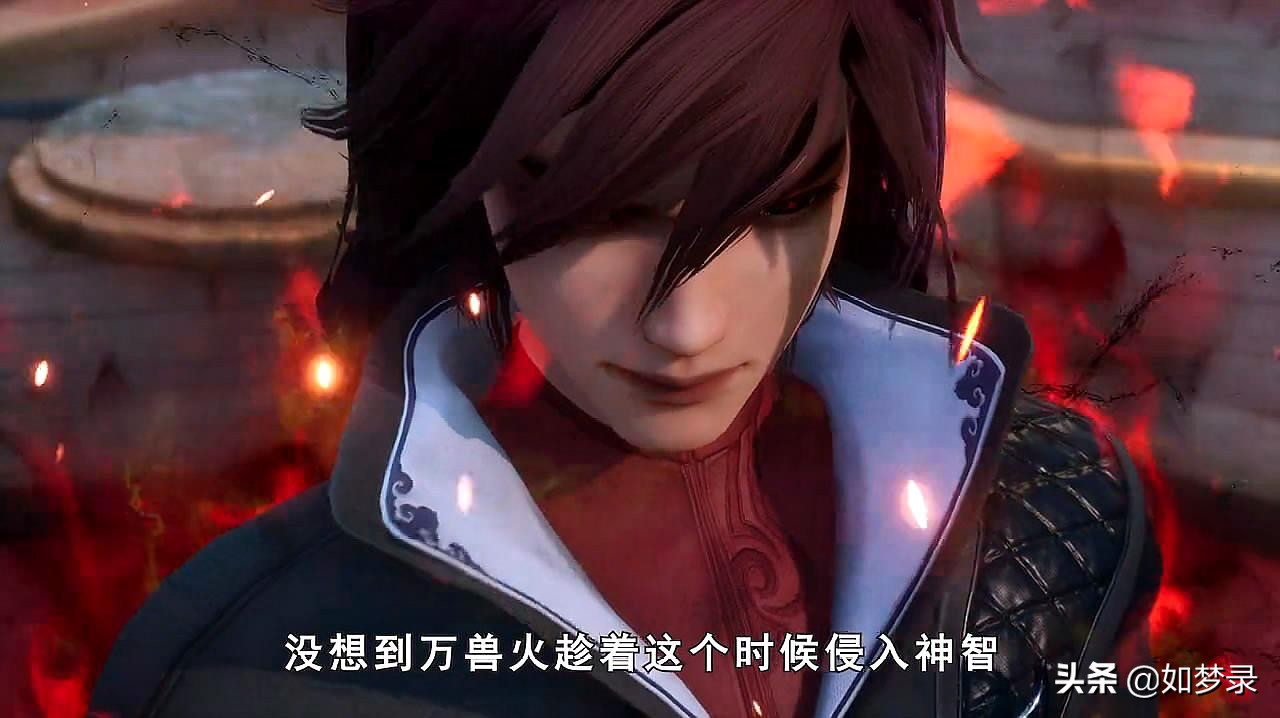 灵剑尊：楚行云你赶快变强吧，不然主角光环都护不住你了
