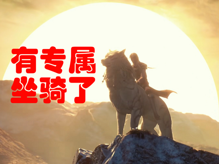 《天宝伏妖录》小鹿哭泣，手里有铲子了，又有两位新角色出现