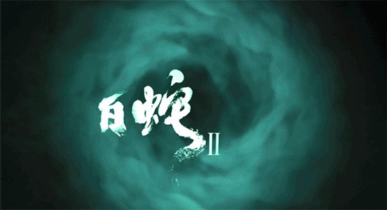 《白蛇2》强势袭来，小青“穿越”到现代，能否在暑期档成功出圈