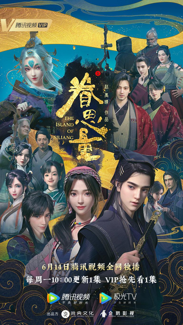 对于“颜值正义”这个命题，《眷思量》有自己的解答