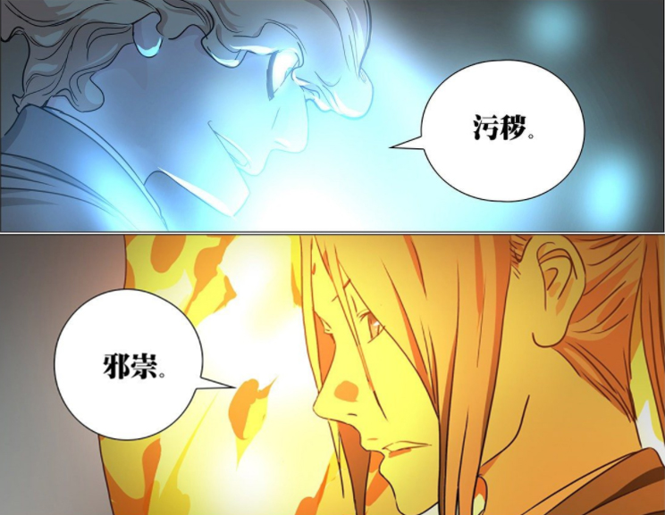 一人之下：当外道邪祟碰上五雷正法，被楚岚和灵玉天克的影子鬼