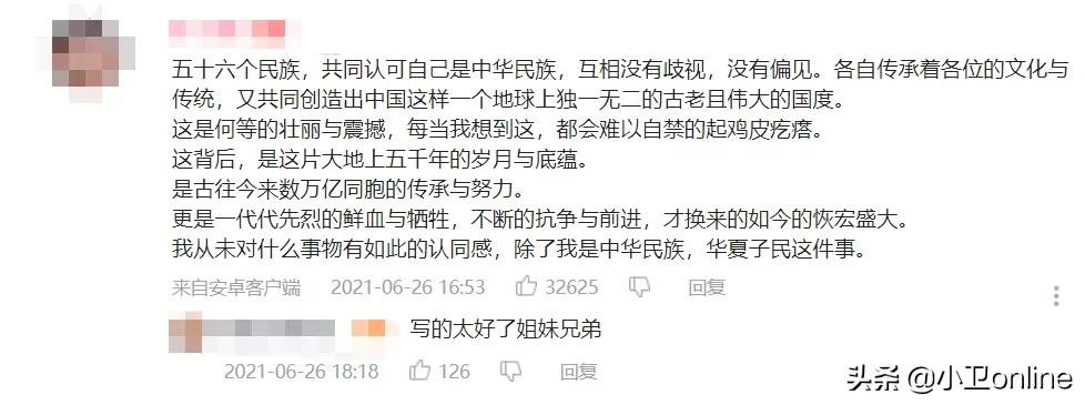 清华美院毕设《万华镜》爆火，融合56民族！网友：这就是华夏