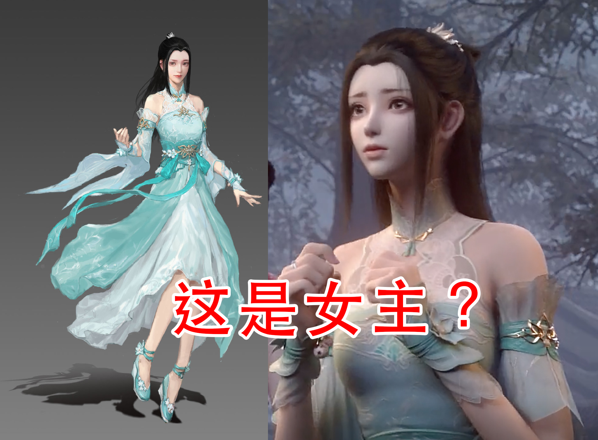 斗破苍穹：“萧薰儿”成“最丑女主”，配角的颜值都比她高好几倍