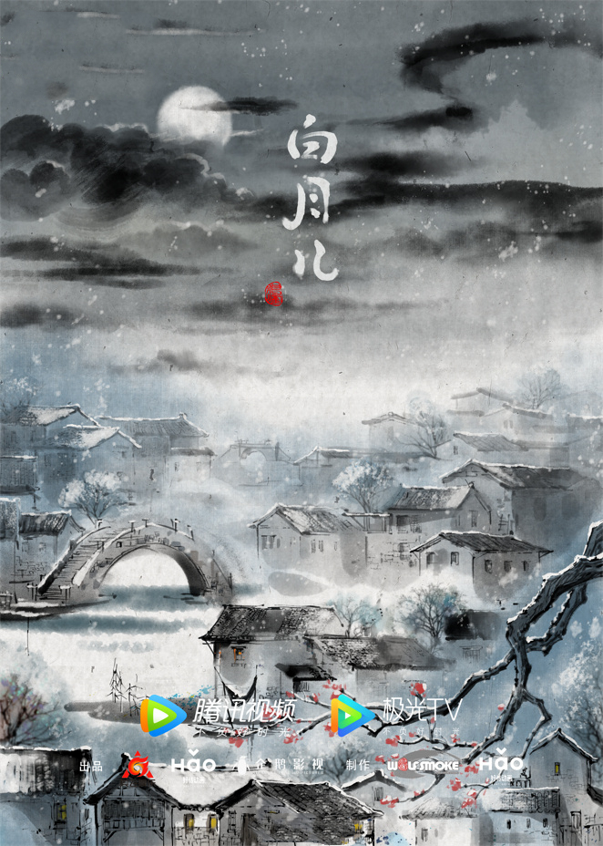 好传动画YYDS!接连公布9部作品,《大理寺日志》第二季备受瞩目-国漫岛