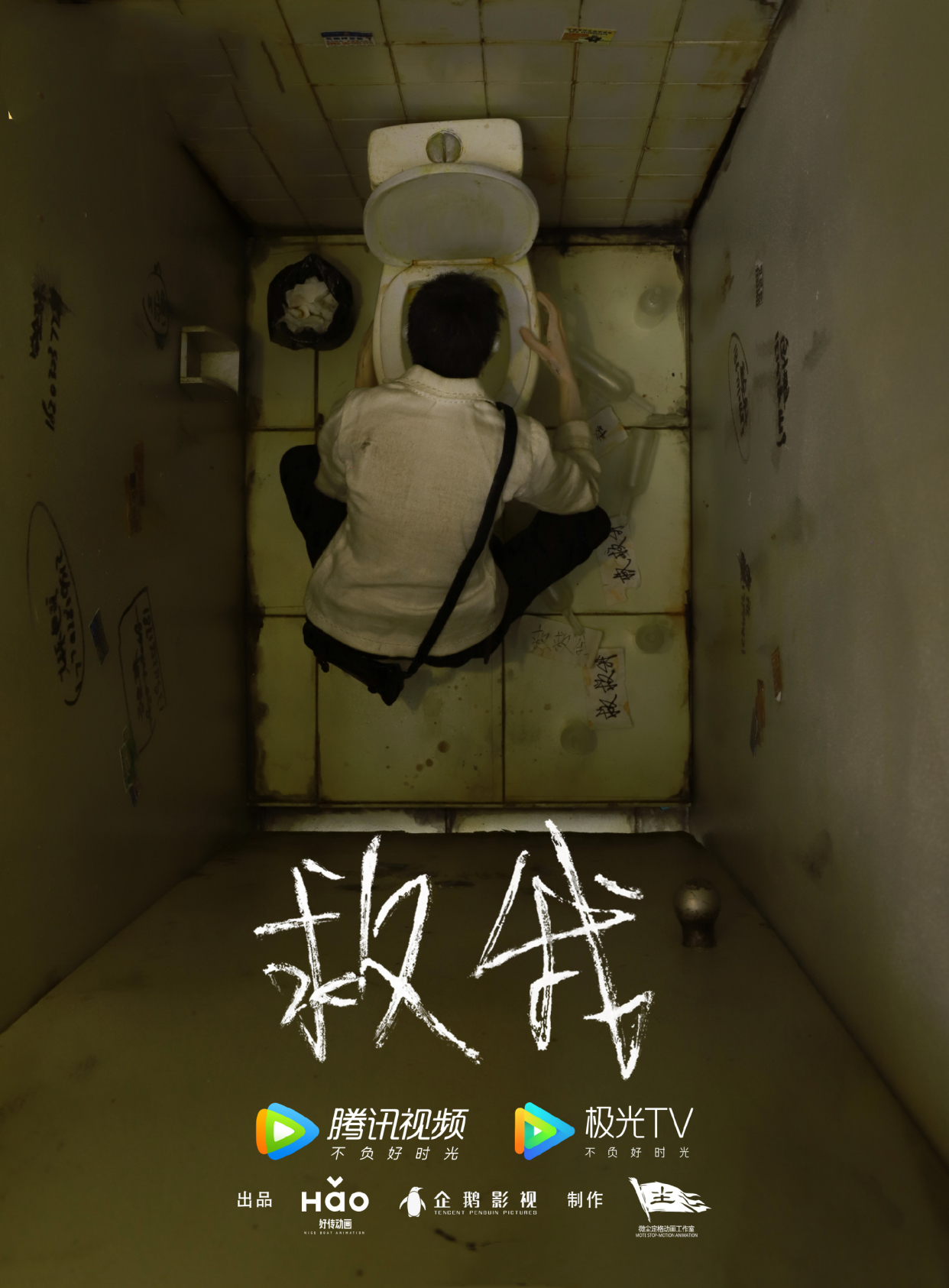 好传动画YYDS!接连公布9部作品,《大理寺日志》第二季备受瞩目-国漫岛