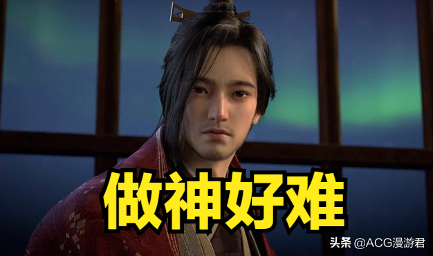 眷思量:为何程染只能娶大自己七岁的程熔?他就不能自力更生?-国漫岛