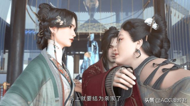 眷思量:为何程染只能娶大自己七岁的程熔?他就不能自力更生?-国漫岛