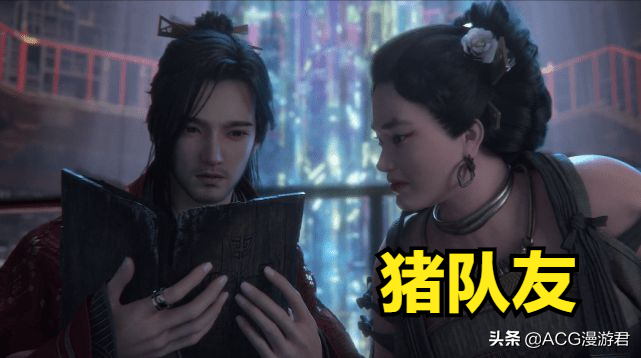 眷思量:为何程染只能娶大自己七岁的程熔?他就不能自力更生?-国漫岛