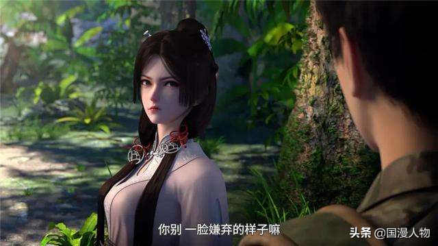 《元龙2》出事了,导演公开骂恶心,网友:疯狂打擦边球-国漫岛