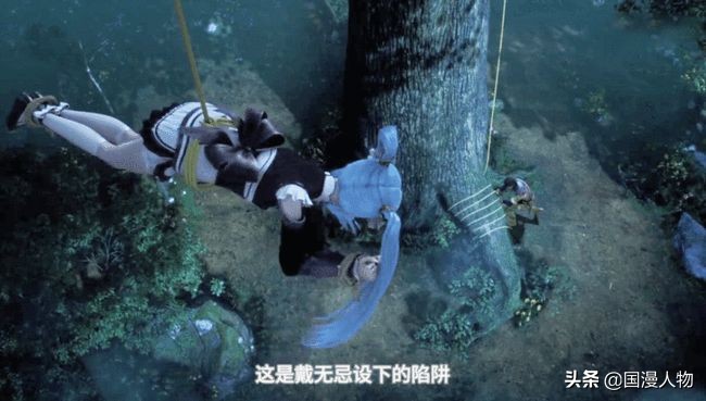 《元龙2》出事了,导演公开骂恶心,网友:疯狂打擦边球-国漫岛