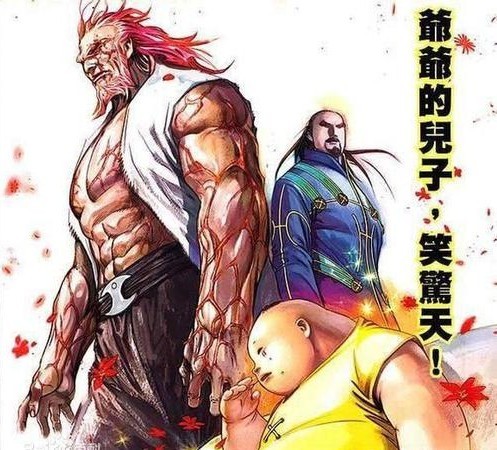 《风云》漫画：东瀛不过弹丸之地，为什么出现了那么多高手？-国漫岛
