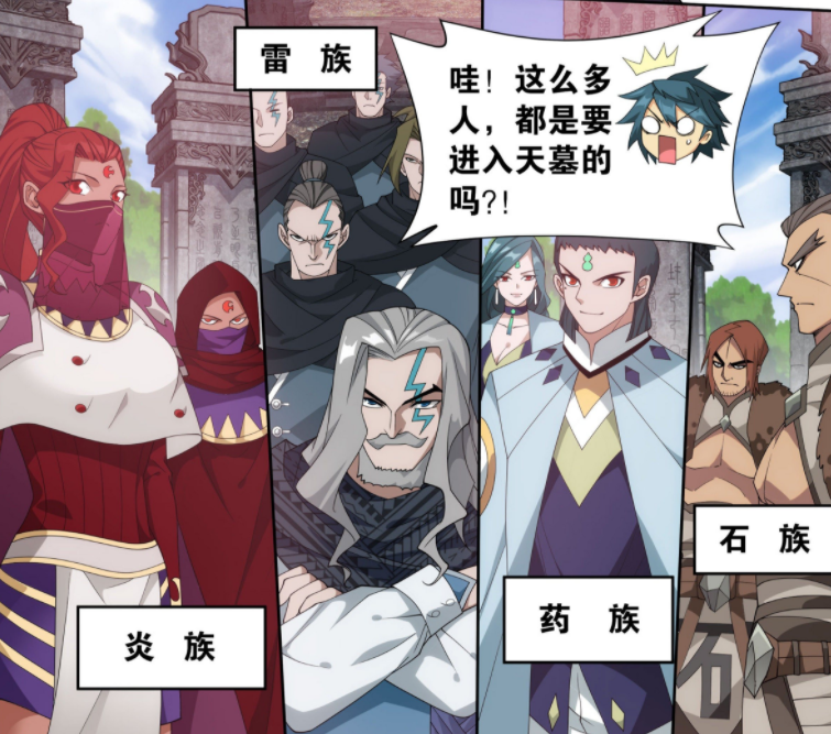 斗破苍穹：天墓有多特别？时间比外界慢，还有能量体和萧玄之墓-国漫岛