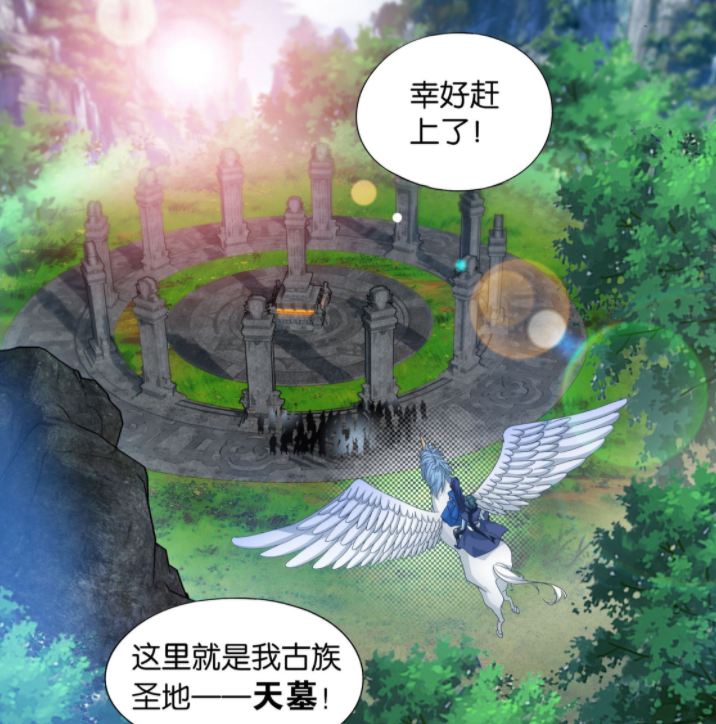 斗破苍穹：天墓有多特别？时间比外界慢，还有能量体和萧玄之墓-国漫岛