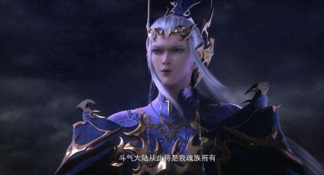 斗破苍穹:萧玄真正的实力到底是斗圣巅峰还是半帝-国漫岛