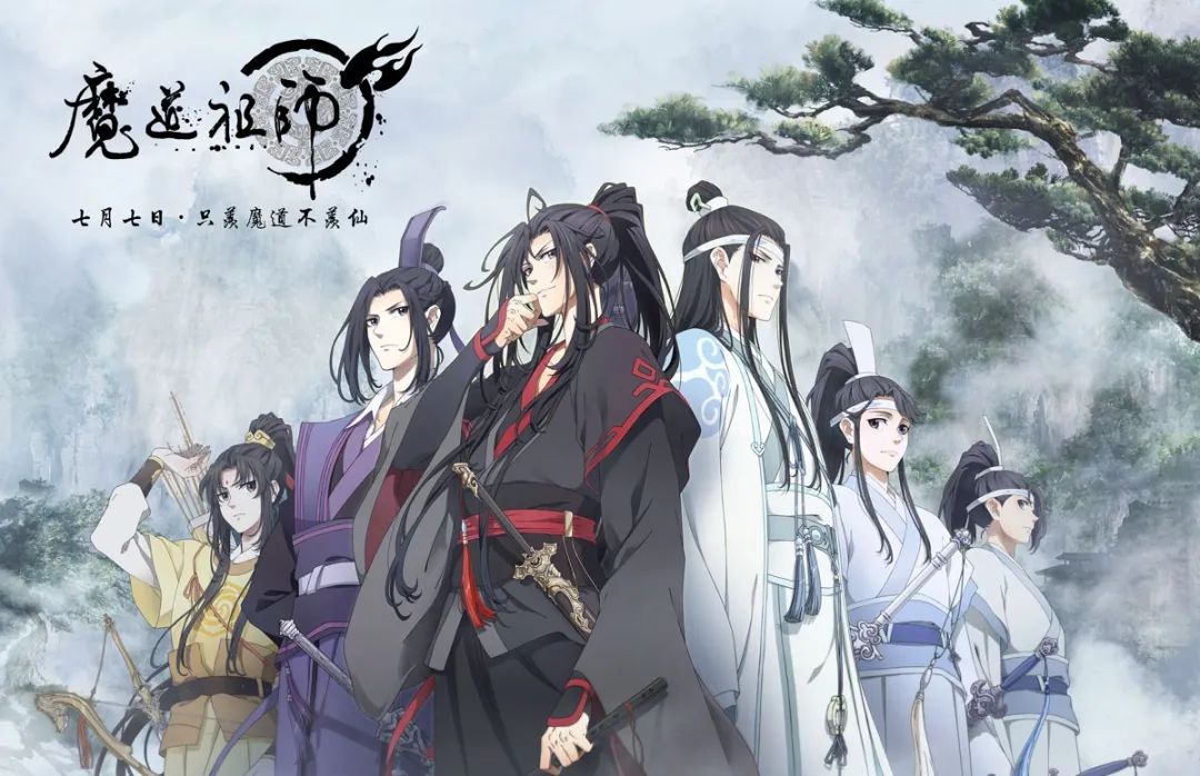 《魔道祖师》完结篇上线，世人都嫌魏无羡，却如薛洋无人依