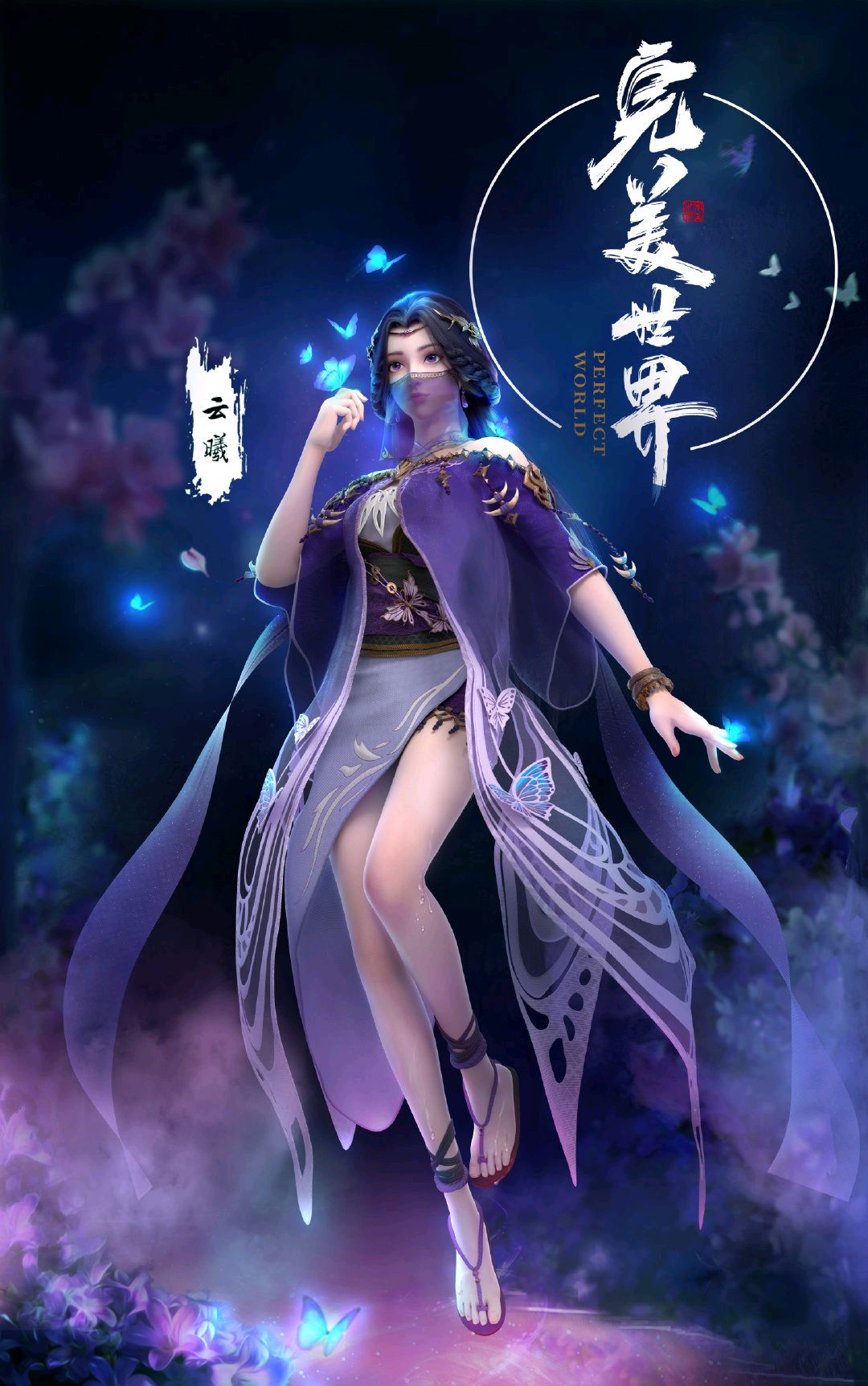 三部即将上线的国漫续作,有你期待的吗?完美世界无缝接档第一季-国漫岛