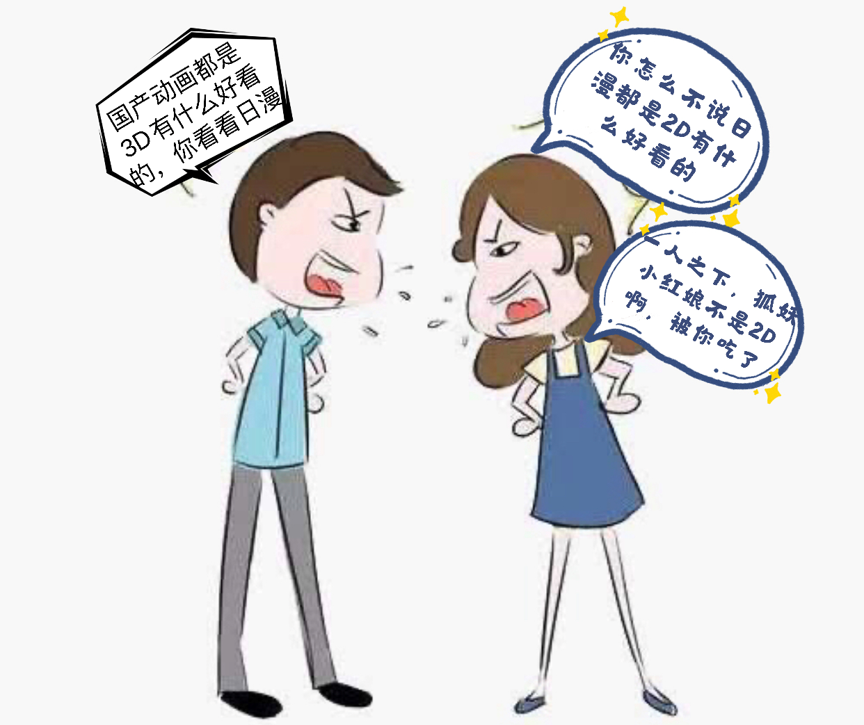 《白蛇2:青蛇劫起》你是为“何”而去看的?-国漫岛