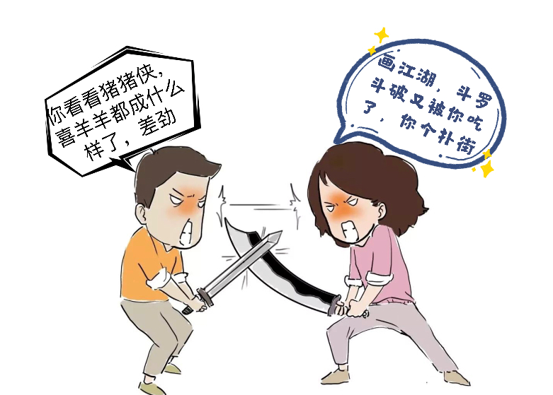 《白蛇2:青蛇劫起》你是为“何”而去看的?-国漫岛