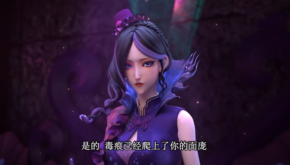 叶罗丽冰莲花：白光莹新的契约造型亮相，就是这手看了让人难受-国漫岛