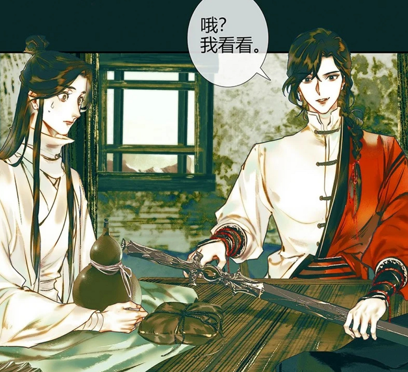《天官赐福》漫画：君吾登场，漫迷P出人面疫造型，XSWL