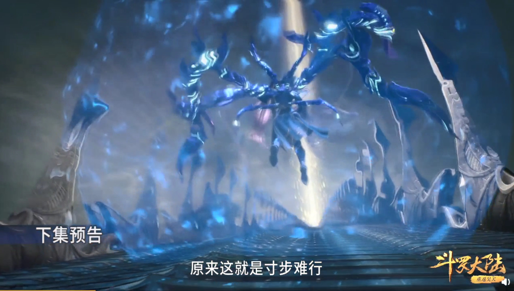 斗罗大陆:唐三穿越海神之光,小舞对他使用“爆杀八段摔”-国漫岛