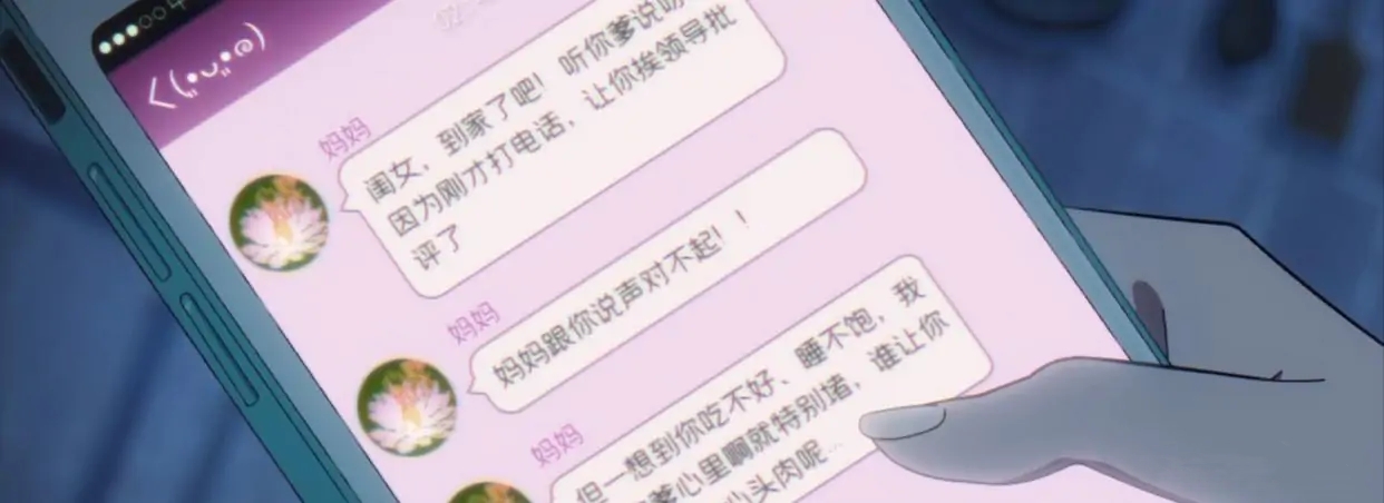 《时光代理人》国漫又一部神作的诞生-国漫岛