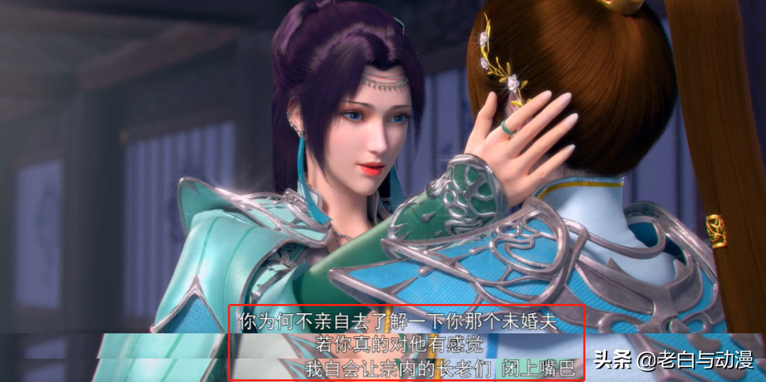 斗破苍穹4:官方强行洗白纳兰嫣然,你会原谅她吗?-国漫岛