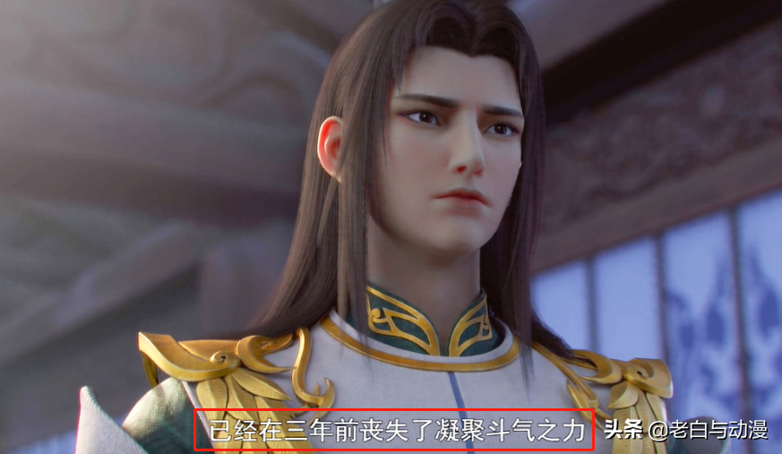 斗破苍穹4:官方强行洗白纳兰嫣然,你会原谅她吗?-国漫岛