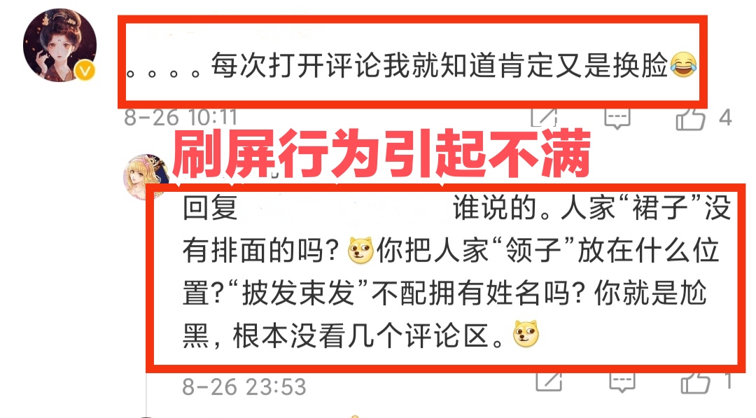 斗罗大陆又炸锅,唐三建模引起“三方大战”,精彩程度不输动漫-国漫岛