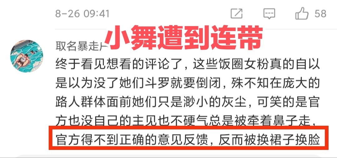 斗罗大陆又炸锅,唐三建模引起“三方大战”,精彩程度不输动漫-国漫岛