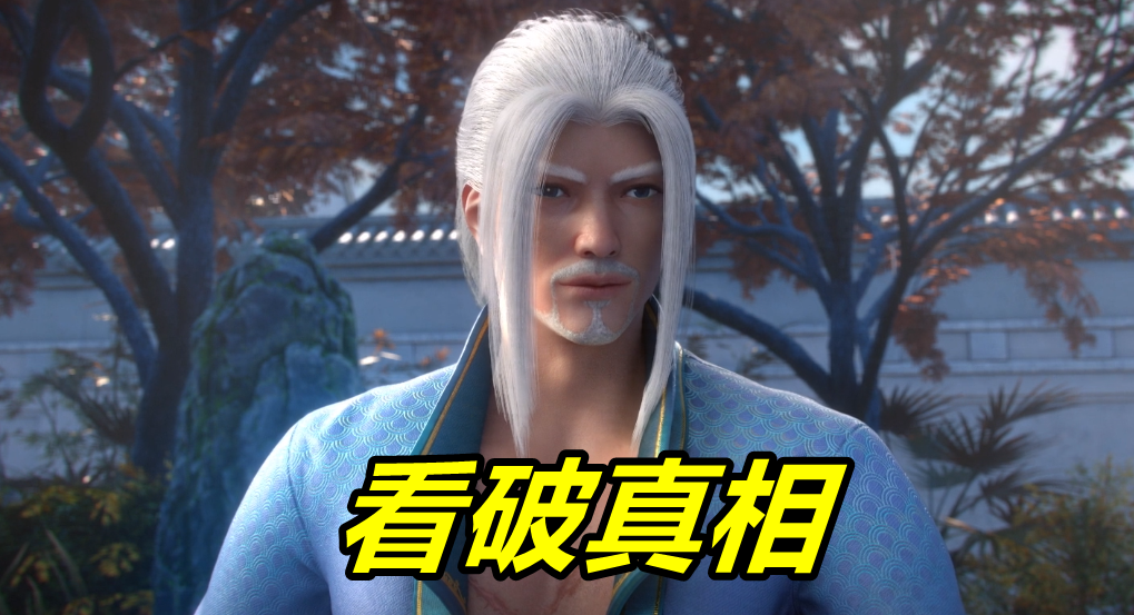 《斗破苍穹4》完结散花,粉丝看后吐槽不已,“水”了一集还不打-国漫岛