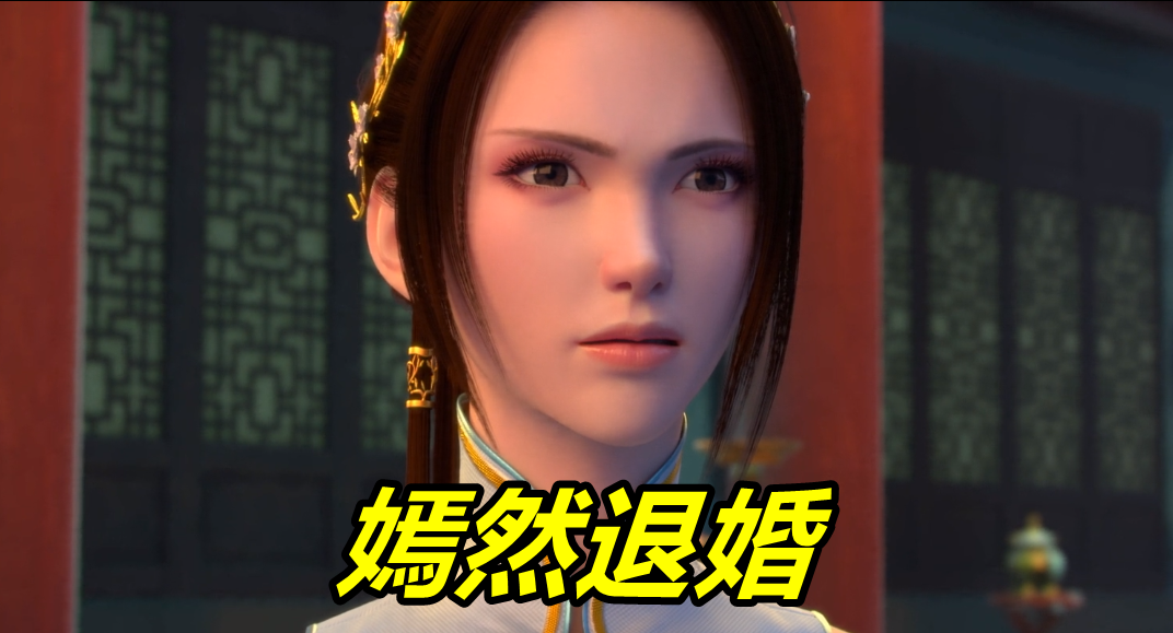 《斗破苍穹4》完结散花,粉丝看后吐槽不已,“水”了一集还不打-国漫岛