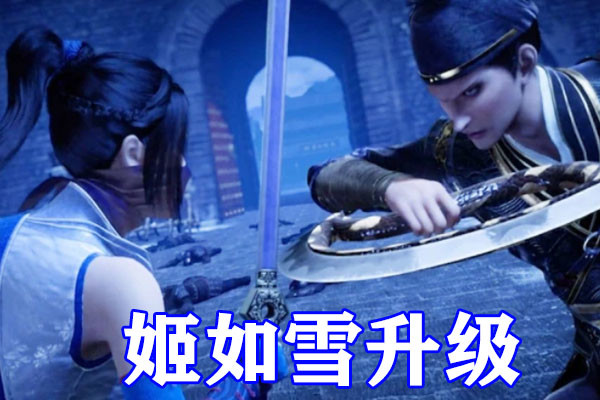 不良人：官宣岐国篇已在审核，团队开始制作第六季，主角团形象将继续优化！-国漫岛