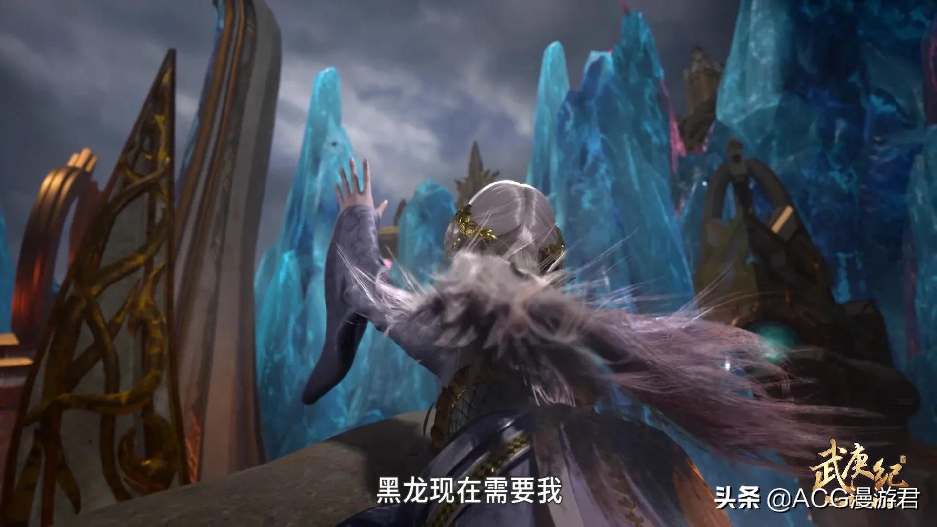 武庚纪|白龙再次被重创后黑龙为何不大开杀戒?难道是虚假爱情?-国漫岛
