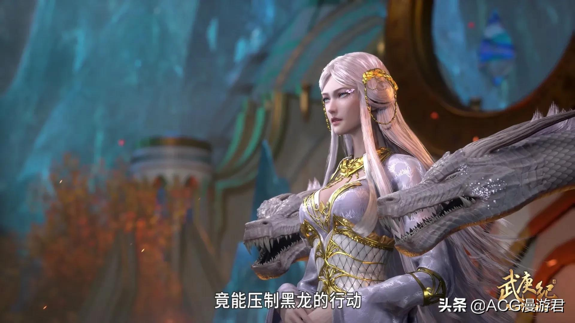 武庚纪|白龙再次被重创后黑龙为何不大开杀戒?难道是虚假爱情?-国漫岛