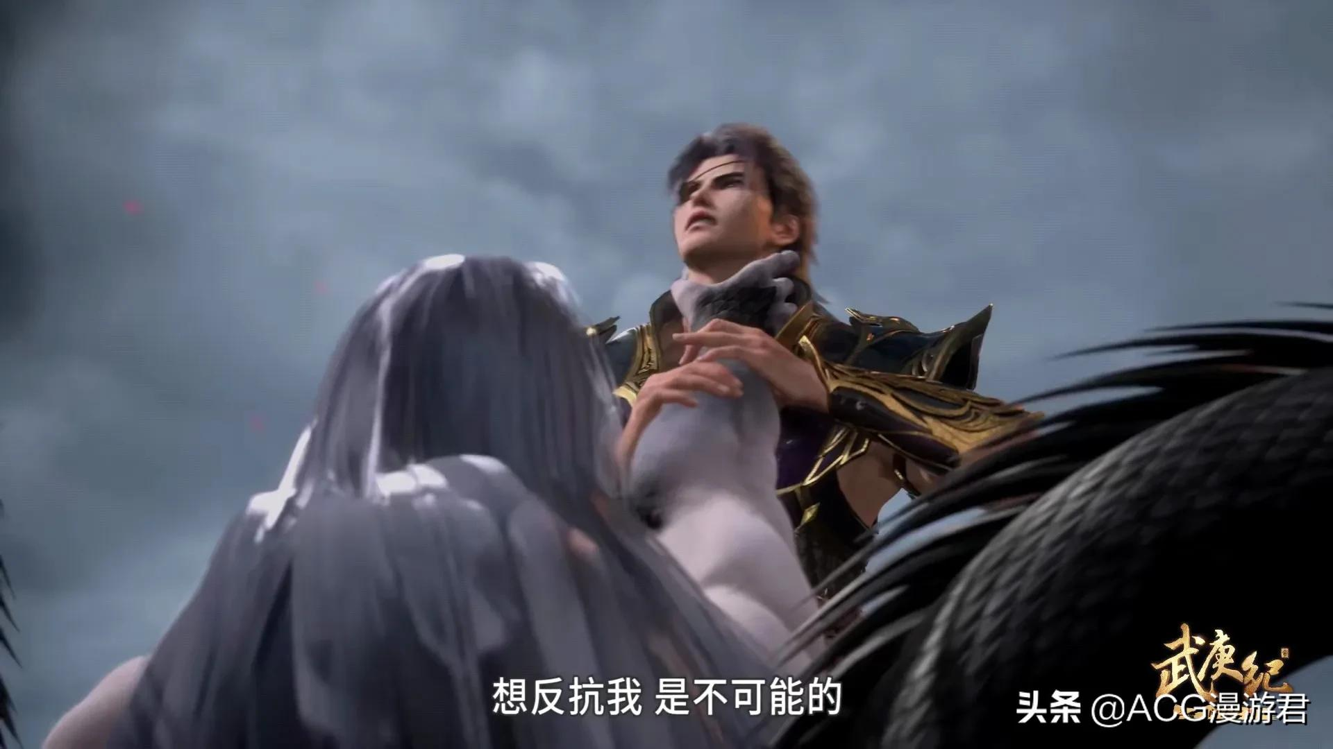武庚纪|白龙再次被重创后黑龙为何不大开杀戒?难道是虚假爱情?-国漫岛