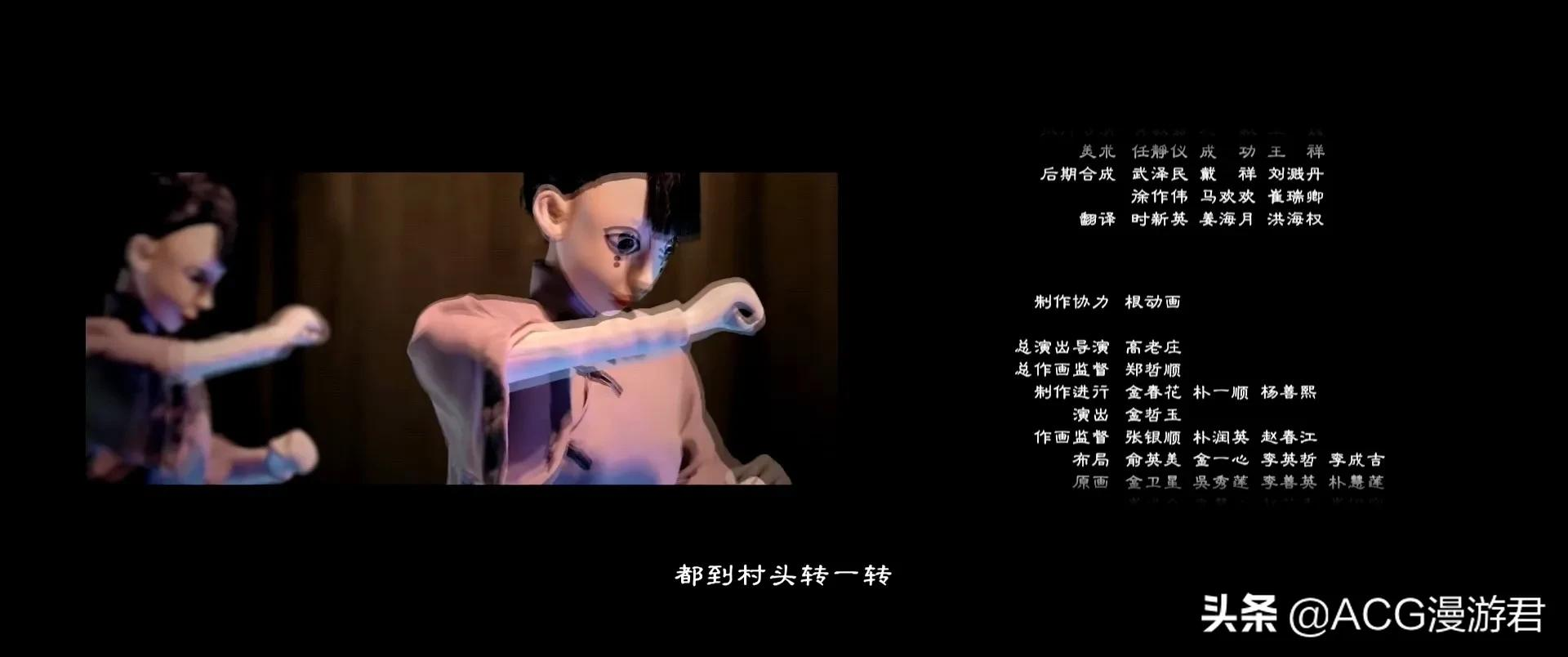 《一人之下》第四季动漫|就已经更新的前两集,我们来吐槽一下吧-国漫岛