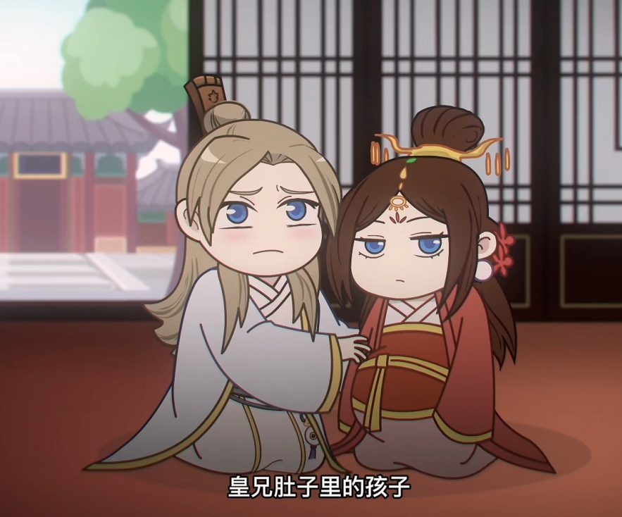 两不疑:萧锦昀犯了相思病,皇后的好闺蜜鞑靼女王即将登场-国漫岛