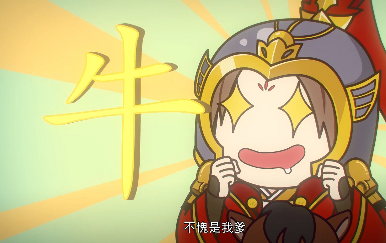 两不疑:萧锦昀犯了相思病,皇后的好闺蜜鞑靼女王即将登场-国漫岛