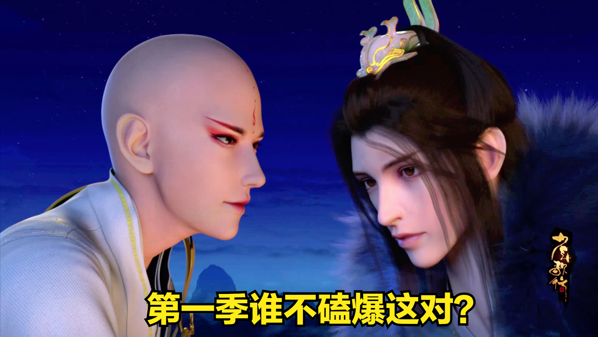 少年歌行第2季“去耽化”,无心和萧瑟不同框,口碑反而变差了?-国漫岛