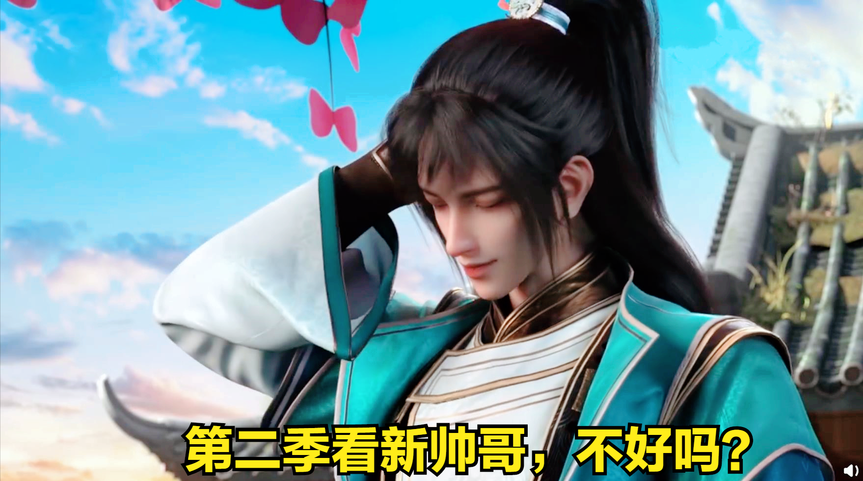少年歌行第2季“去耽化”,无心和萧瑟不同框,口碑反而变差了?-国漫岛
