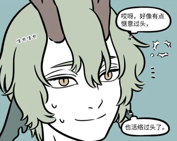 非人哉里植物系的神仙妖怪不多,除了哪吒,还有条龙和植物有关-国漫岛
