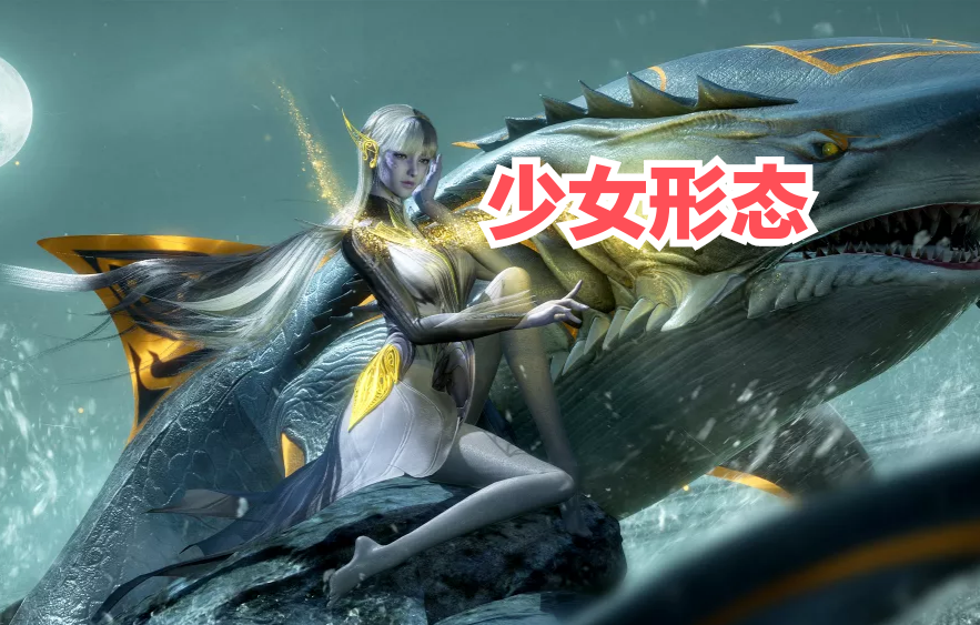 斗罗白鲨少女登场,精灵耳银丝袜造型梦幻,和小舞都是十万年魂兽-国漫岛