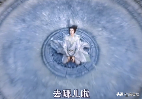《穿书自救指南》定档9月?小白花变大反派,师尊怕了-国漫岛