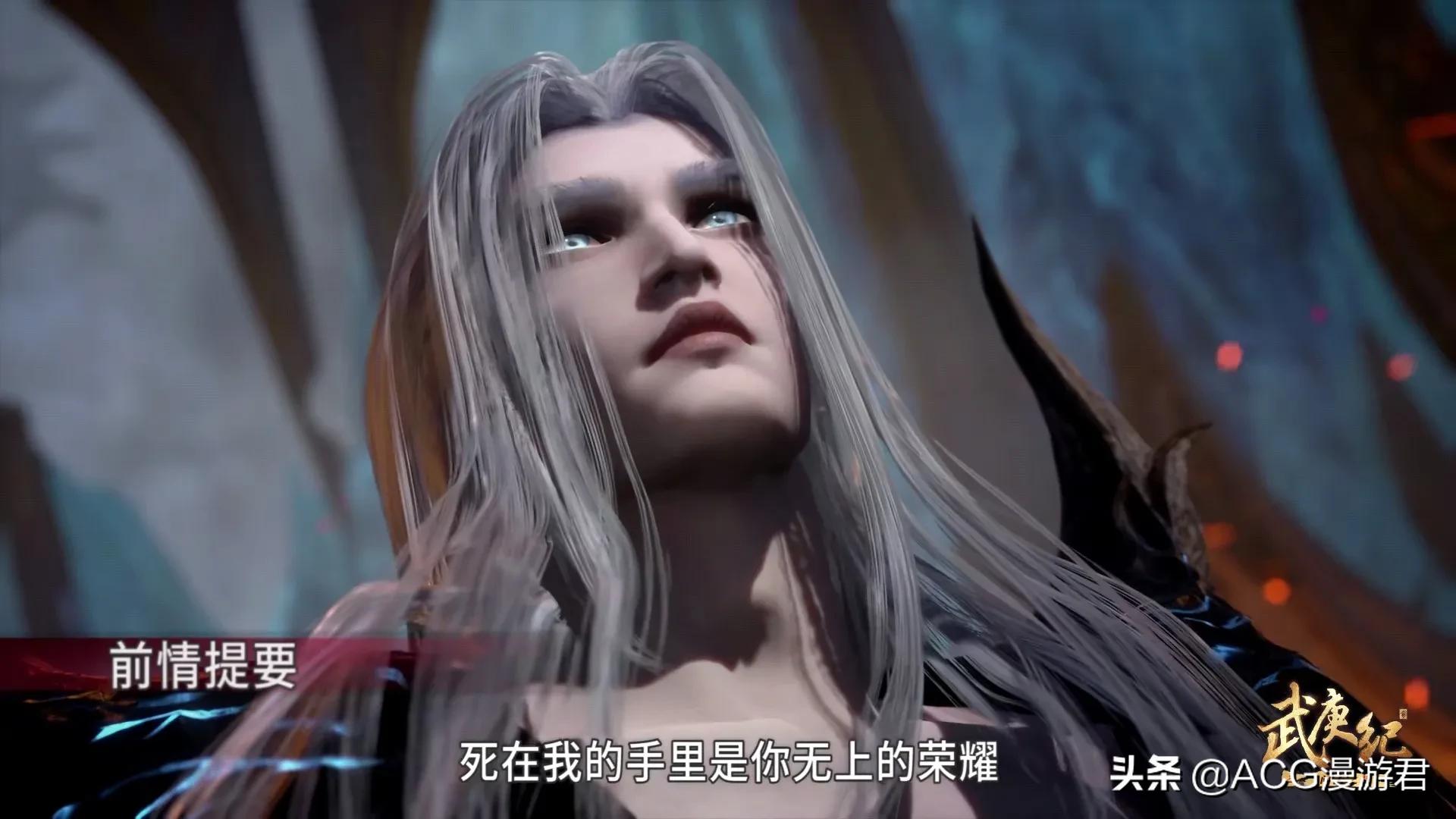武庚纪|白龙再次被重创后黑龙为何不大开杀戒?难道是虚假爱情?-国漫岛