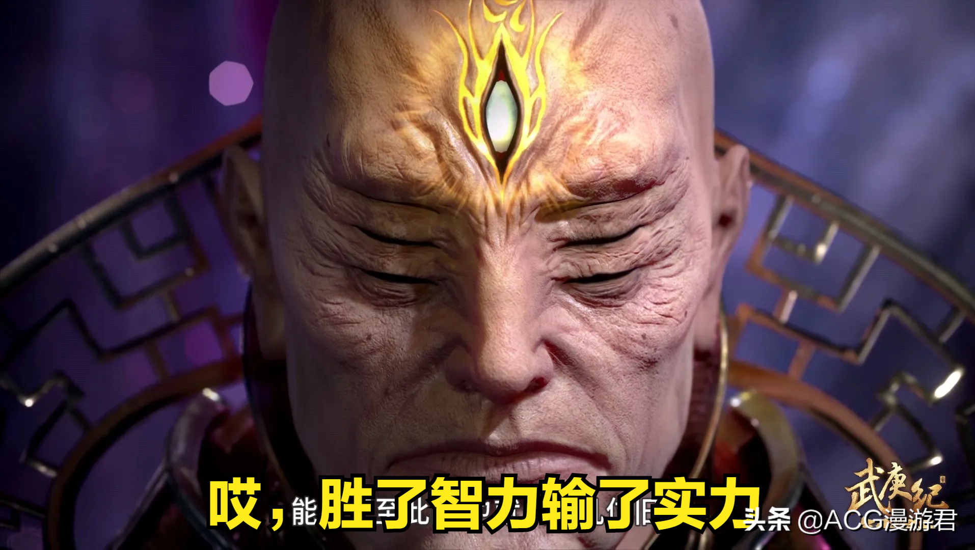 武庚纪|白龙再次被重创后黑龙为何不大开杀戒?难道是虚假爱情?-国漫岛