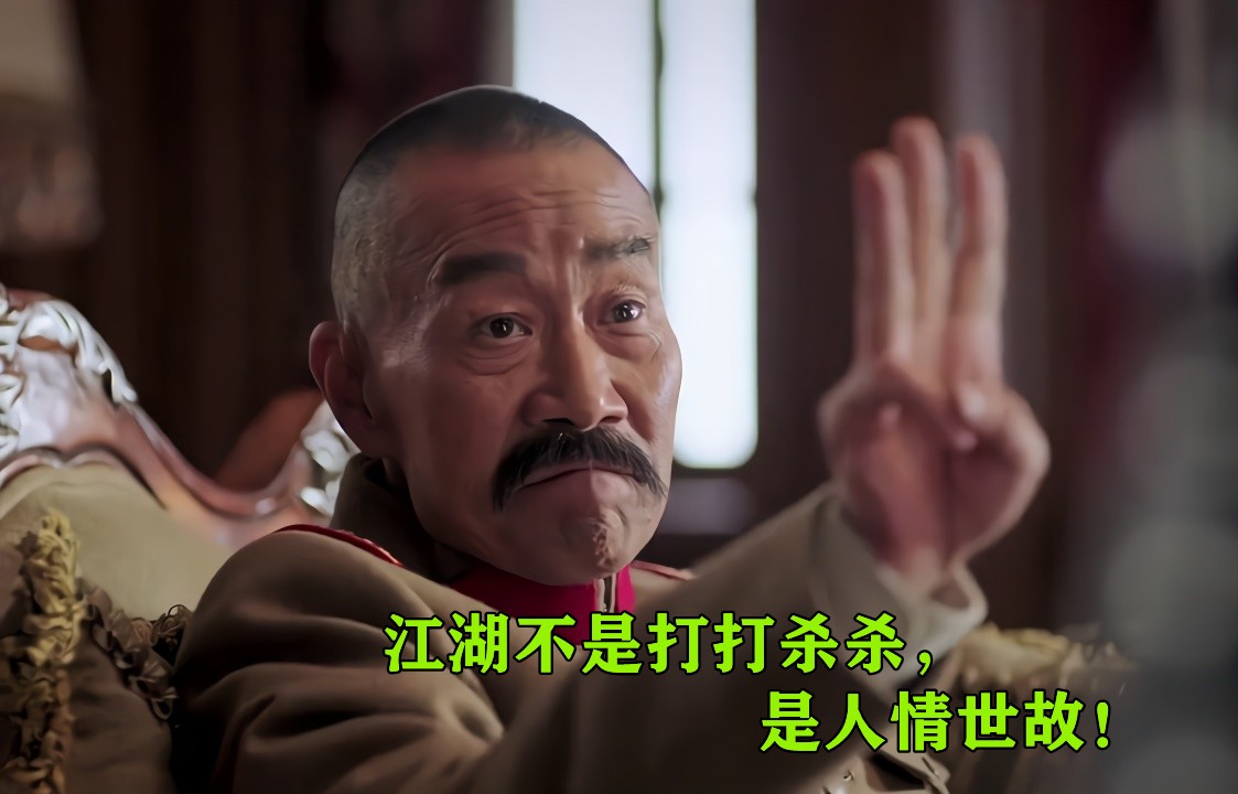 江湖就是打打杀杀,少年歌行全程都在打架,有些人问剑问了一辈子-国漫岛